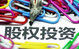中國(guó)股權(quán)投資市場(chǎng)面臨調(diào)整 前11月募資總額同比下降10%，行業(yè)進(jìn)入理性發(fā)展新階段