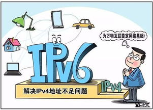 銳捷推出高校IPv6一站式改造服務(wù)，引領(lǐng)校園網(wǎng)絡(luò)升級新浪潮
